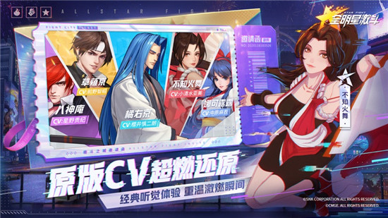 全明星激斗萌新入门须知 全明星激斗新手攻略大全