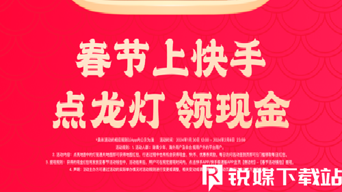 快手怎么使用变声功能-快手使用变声功能的简单教程