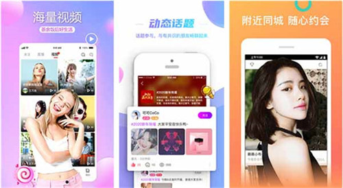 国产SUV精品一区二区88L：好看的视频资源每天都会更新