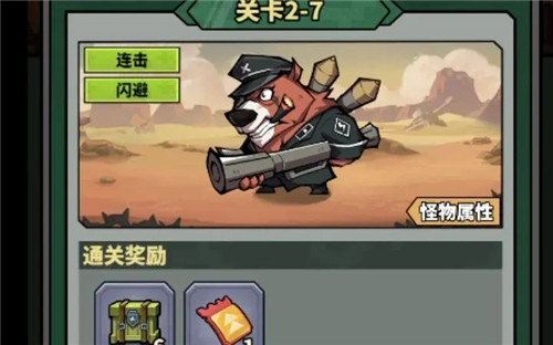 虫虫大作战2爆伤流怎么搭配 虫虫大作战2爆伤流搭配攻略