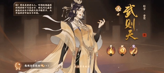 忘川风华录李白和武则天哪个好 李白和武则天角色解析