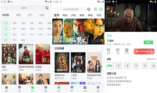 国产蜜芽剧果冻传媒：中文字幕给你更好的观影体验