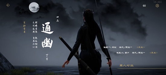 弈剑行激活码：2021最新激活码大全