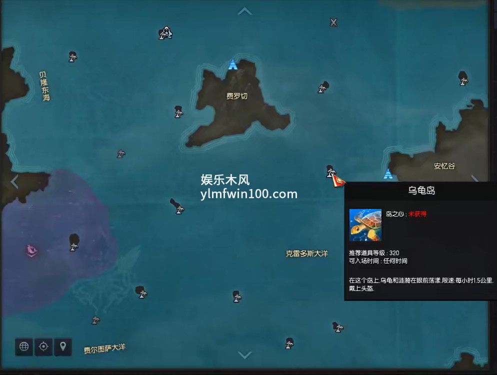 命运方舟乌龟岛之心-命运方舟乌龟岛之心攻略