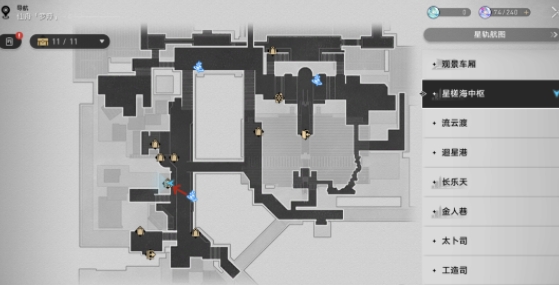 崩坏星穹铁道仙舟罗浮合成配方怎么收集 万寿无情丹购买地点及价格一览