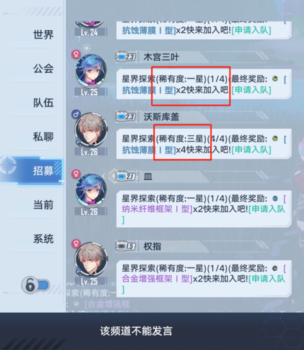 幻塔星界探索怎么玩游戏玩法介绍