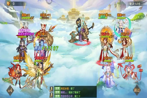 自在西游礼包码真实有效2023 自在西游手游礼包码