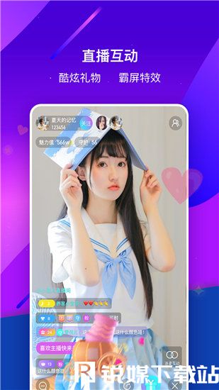 绿巨人在线下载免费观看视频权限免费开放，网友：精彩无限