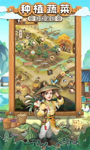 我是大东家冲榜活动顺序2022 我是大东家冲榜活动顺序一览