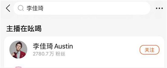 李佳琦直播间在哪里看看李佳琦砍价太解压了