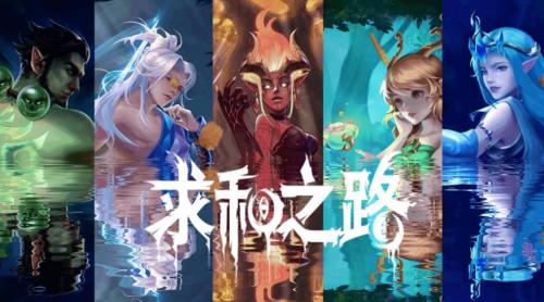 求和之路怎么更换上阵英雄 求和之路更换上阵英雄的方法