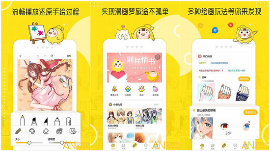 土豪漫画：一款提供高清漫画资源的在线看漫画神器