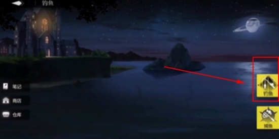 灵魂潮汐要怎么钓鱼 钓鱼攻略