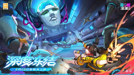 霓虹深渊无限隐藏成就有哪些 隐藏成就一览