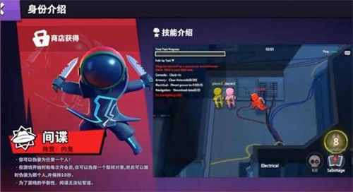 太空行动间谍怎么玩 太空行动间谍玩法攻略