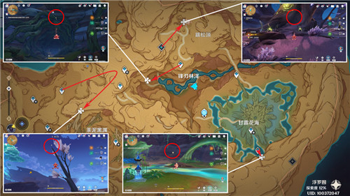 原神谜题全部解开了怎么办-原神谜题全部解开了成就怎么解锁