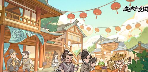 这城有良田幕僚配队怎么搭配这城有良田幕僚配队搭配方案推荐