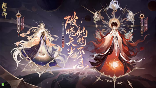 阴阳师七周年新式神是谁 阴阳师七周年新式神爆料介绍