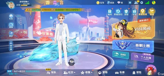 QQ飞车手游哈迪斯分析 QQ飞车冥王哈迪斯厉害吗