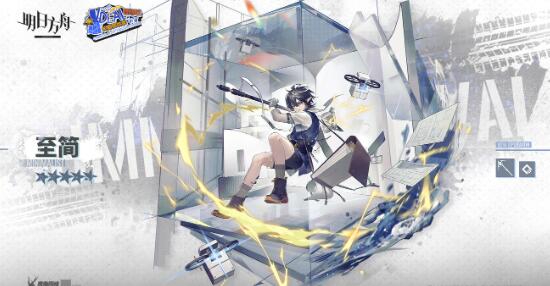 明日方舟至简精二材料需要哪些 明日方舟至简精二材料汇总