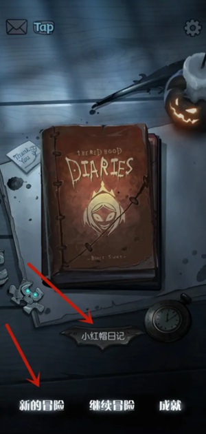 月圆之夜怎么遇到吸血鬼领主 月圆之夜刷吸血鬼的方法