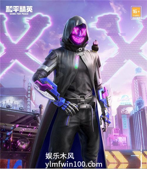 和平精英新皮肤怎么样-和平精英暗夜行者套装一览