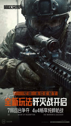 暗区突围怎么装子弹 暗区突围装子弹的方法