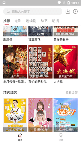 KK追剧app-KK追剧最新版v1.0.7安卓版 