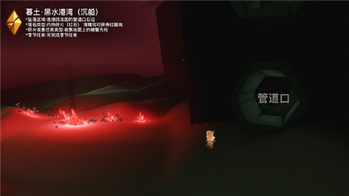 光遇3月31日落石在哪-光遇3月31日落石位置