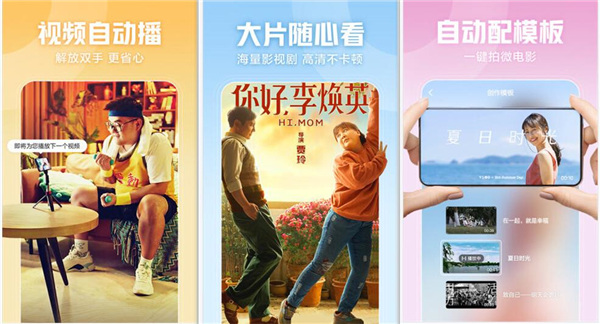 大菠萝福建导航网址进入ios最新版：一款全新推出的视频神器软件