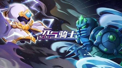 元气骑士多个雕像可以有几个-元气骑士雕像介绍一览