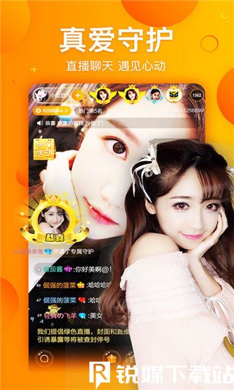 成品影视app开发为用户带来丰富资源，专属分类更精彩!