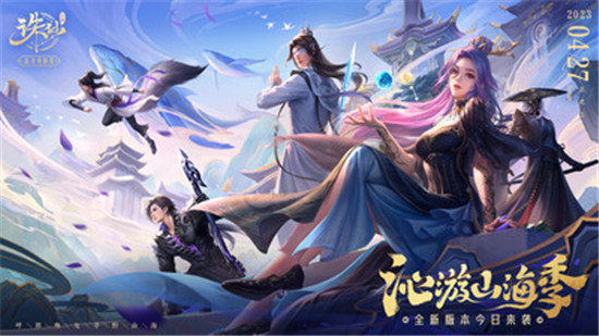 诛仙手游怎么结婚 诛仙手游结婚必备条件