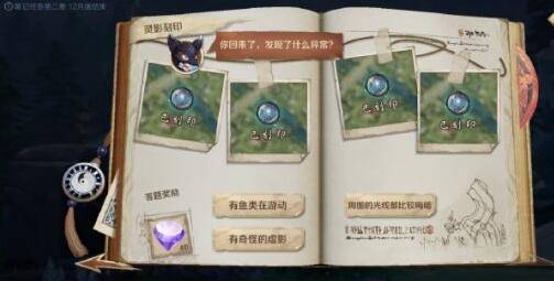 王者荣耀河道底部在哪里-王者荣耀河道底部位置分享