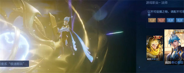 王者荣耀s32战令皮肤一览 王者荣耀