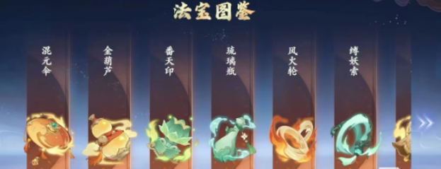 封神幻想世界法宝怎么合成 封神幻想世界法宝合成方法