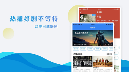 鲨鱼影视大全苹果-鲨鱼影视大全v1.2ios版 