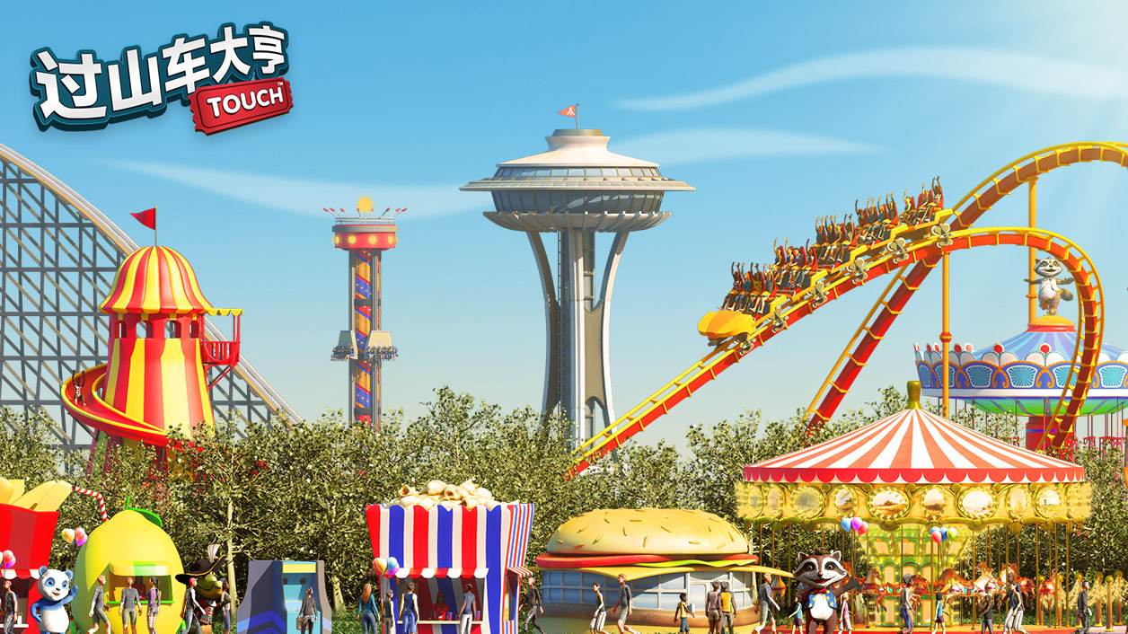 过山车大亨手游：一款可玩性还不错的模拟经营手游