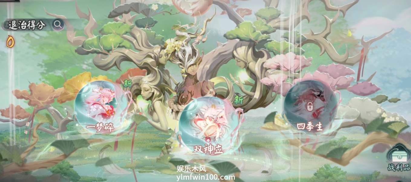 阴阳师野椎神打法阵容怎么选择-阴阳师野椎神打法阵容选择方法介绍攻略