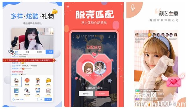 榴莲秋葵芒果草莓黄瓜绿巨人：不用担心多余观看