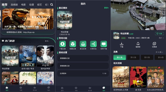 丝瓜黄瓜草莓茄子樱桃香蕉番茄视频：各类视频更新都非常迅速