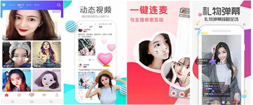 依依直播免费下载:一款手机必备的看片软件