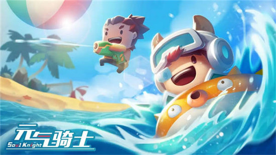 元气骑士小鱼干兑换码大全元气骑士小鱼干兑换码怎么用