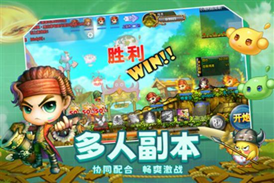 弹弹堂大冒险如何进行游玩呢 弹弹堂大冒险新手攻略