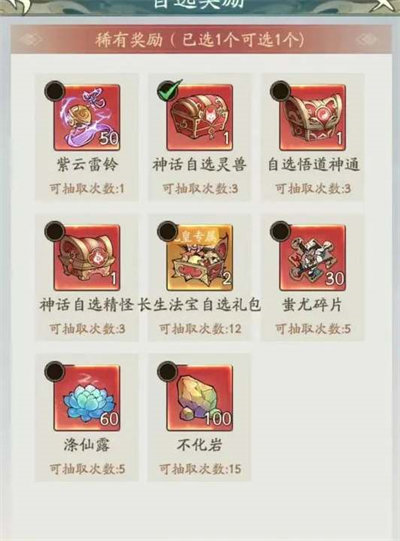 寻道大千九皇觅宝活动怎么玩 寻道大千九皇觅宝活动玩法攻略