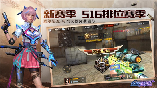 全民枪战2狙击枪高手心得分享 全民枪战2狙击枪操作技巧大全