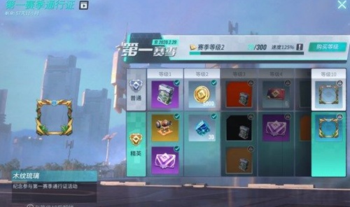 重装上阵怎么获得金币 重装上阵金币获取教程