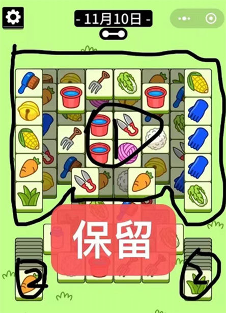 羊了个羊11.10关卡攻略羊了个羊每日一关图文过关一览