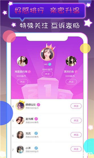 绿巨人茄子草莓香蕉丝瓜秋葵免费版下载：开设观影房间