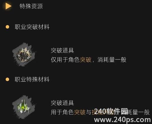星落新手要怎么玩 星落新手玩法思路分享